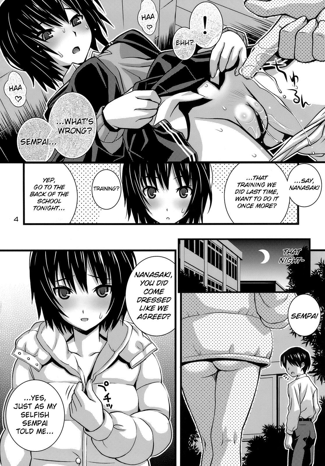 Amagami Ss Hentai