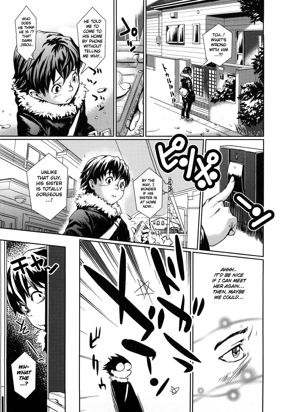 Nikubenki Shoukougun 2