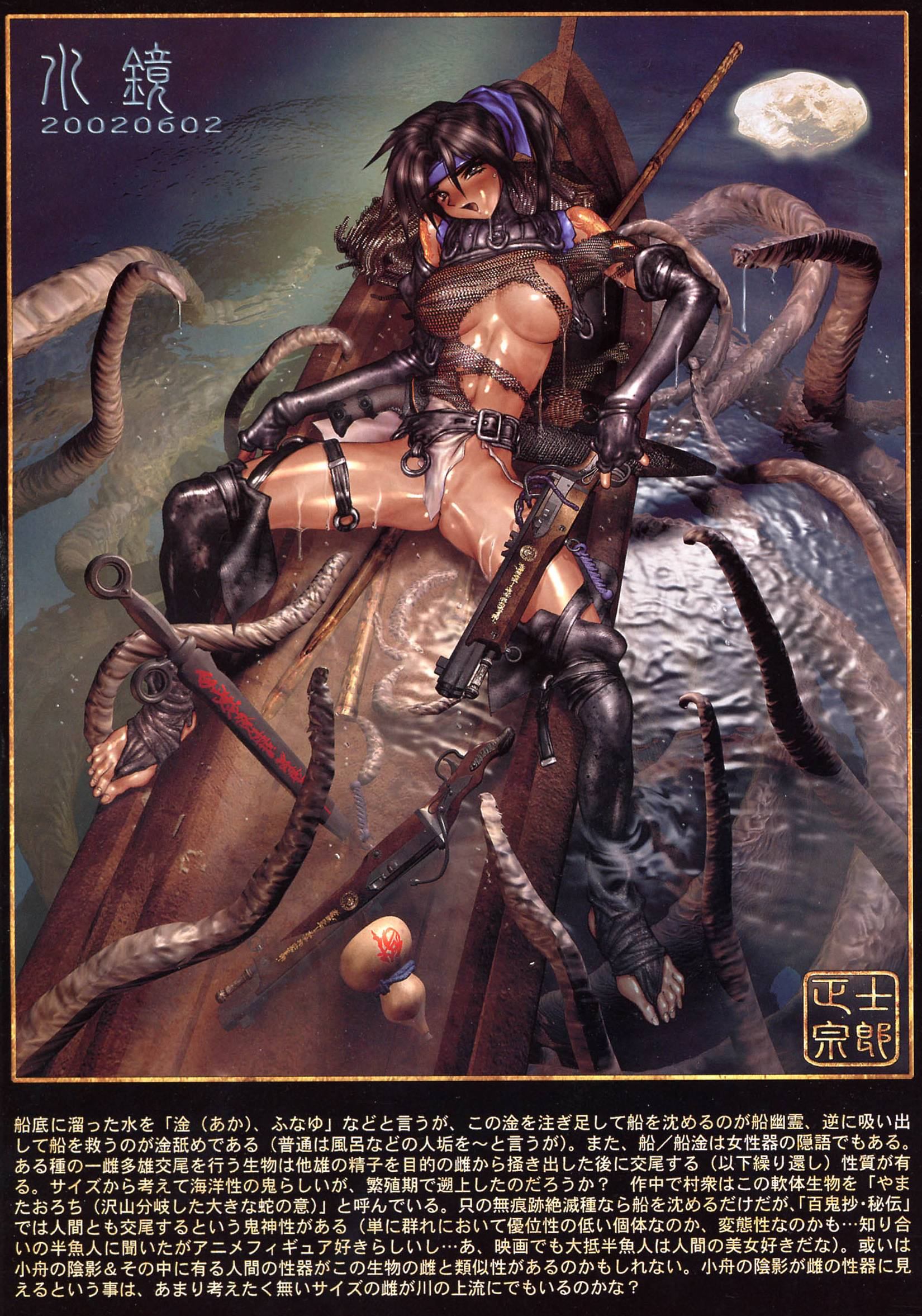 Shirow Masamune Hentai
