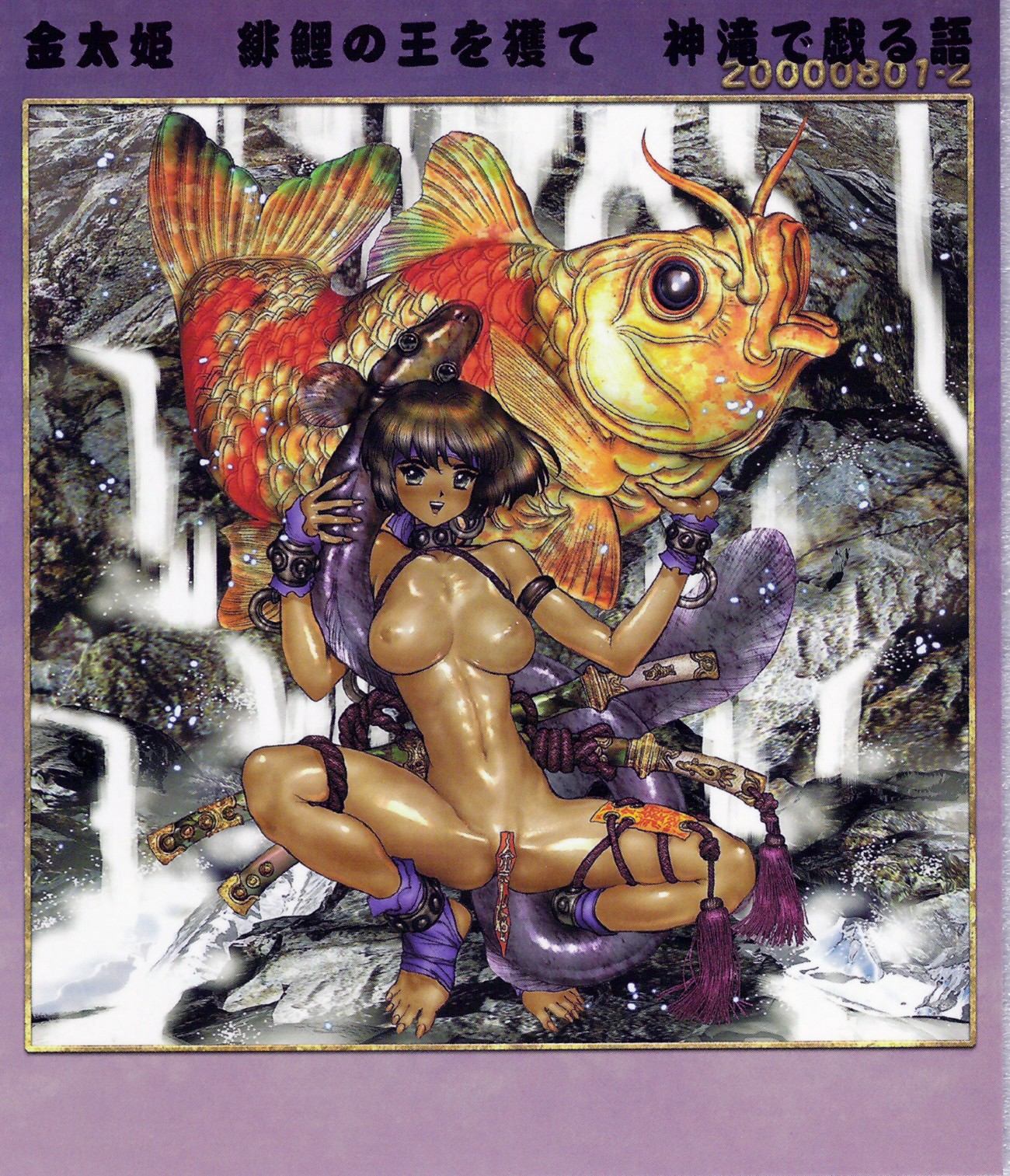 Shirow Hentai